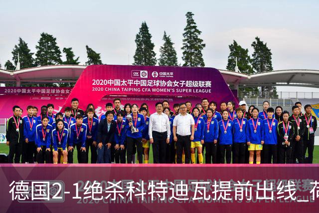 德国2-1绝杀科特迪瓦提前出线 荷兰5-1大胜瑞典